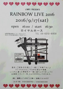 ライブ案内