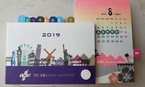 20190810_111119